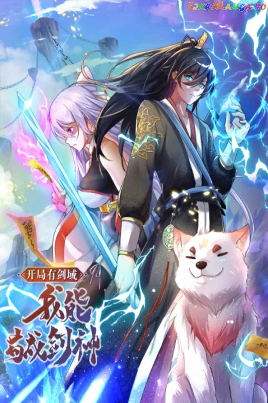 Becoming A Sword Deity By Expanding My Sword Domain Chapter 92 1